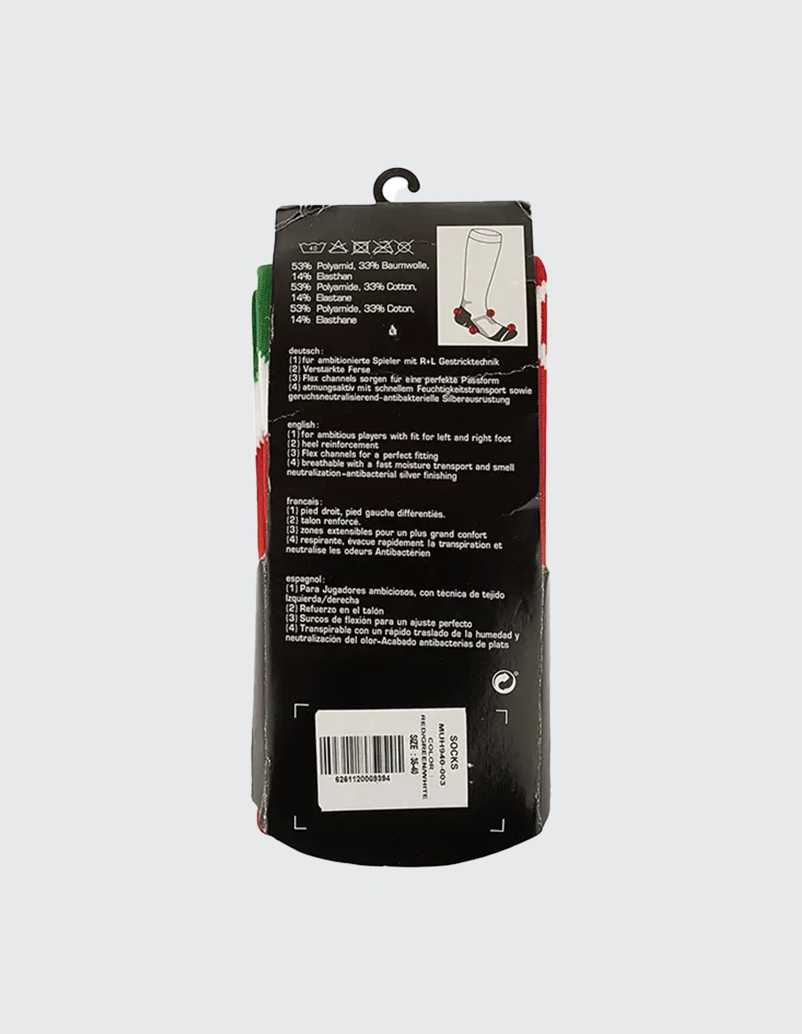 ساق بلند بچه گانه آل اشپورت آلشپرت کف حوله ای بچه گانه MUH940-003