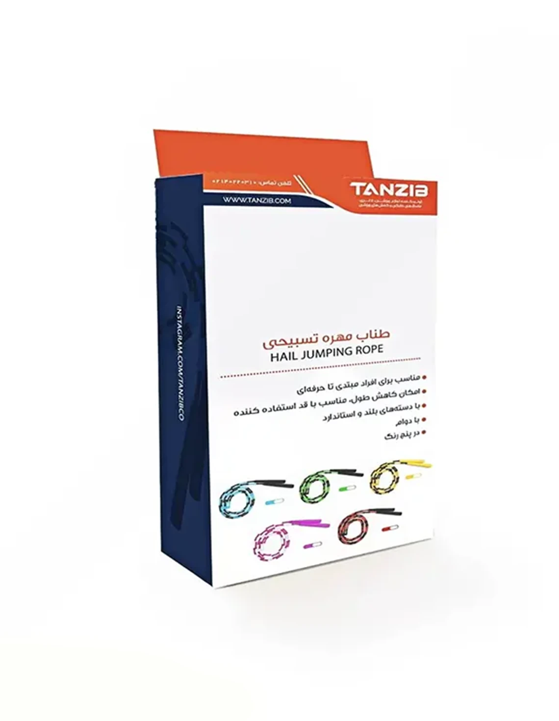 طناب ورزشی Unisex بدون برند تن زیب مهره تسبیحی